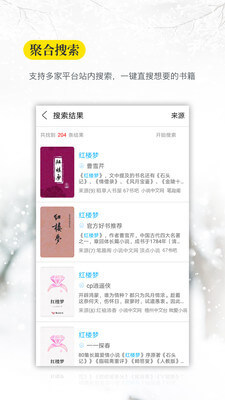 c7app下载ios